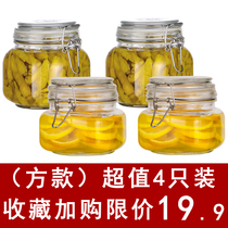 Sealed jar Glass jar with lid Lemon Honey Passion fruit jar Pickle jar Pickle jar Storage storage jar