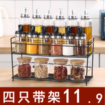 Glass seasoning box Seasoning jar Combination seasoning jar Kitchen supplies Household Daquan salt jar Oil bottle set