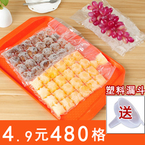 Disposable ice grid bag Self-sealing edible frozen ice cube mold Passion fruit ice pack ice bag Ice grid ice cube artifact