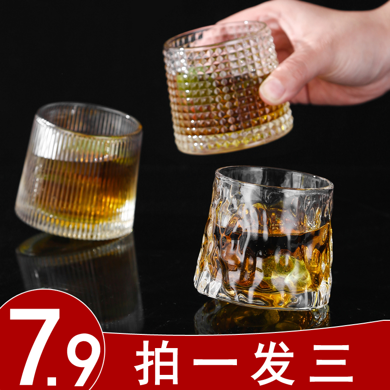 Rotating whiskey glass foreign wine glass glass home creative cocktail bar beer glass white wine glass set