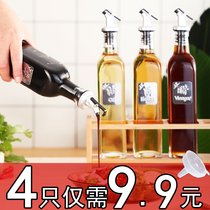  Oil pot glass household leak-proof large kitchen vinegar pot Small oil tank Soy sauce bottle Vinegar bottle material wine bottle set oil bottle