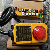 F24-10D Nanjing Array Electronics new long-distance remote control Taiwan Yuding remote control