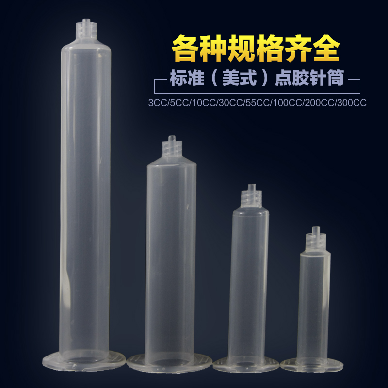 Dispensing machine Syringe Transparent syringe Dispensing syringe White syringe Dispensing syringe Needle barrel with piston