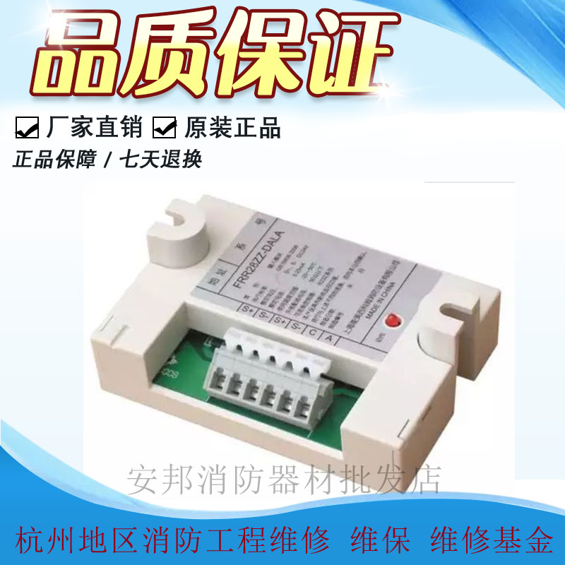 Able to US R23N3060 system with input module FRR28ZZ-DALA