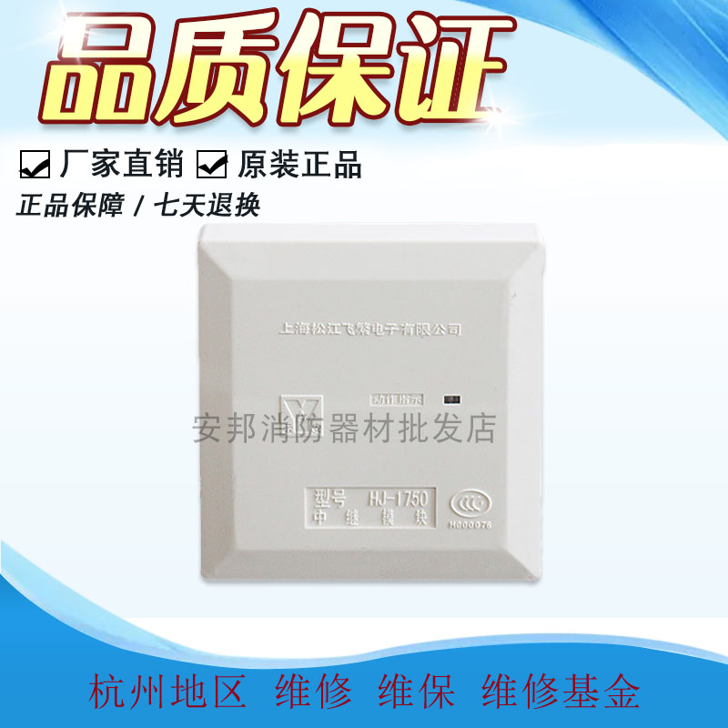 Shanghai Songjiang Input Module HJ-9502 Songjiang HJ-9502 Songjiang Old paragraph 1750 signal water flow