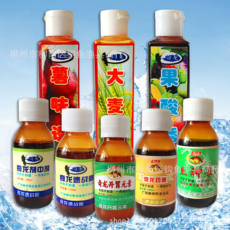 Qilong medicinal wine to lure fish, small medicine, black pit bait, competitive additive, crucian carp, carp, fish appetizer, fruit acid