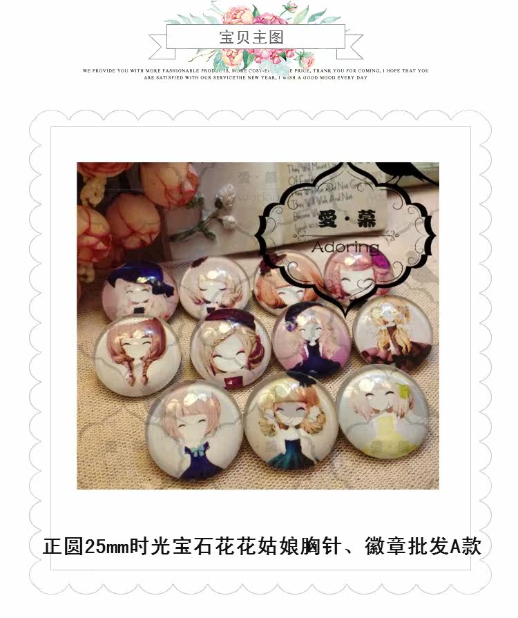 Broche femme en autre - Ref 1181445 Image 11