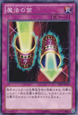 Japanese GR Gold Shine UR Golden Shine SR SER Silver Magic Cartridge Game King Magic Concept