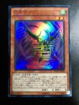 Japanese UKC golden flash square of the Gairo game king of the Erogame King MVP1-JP036