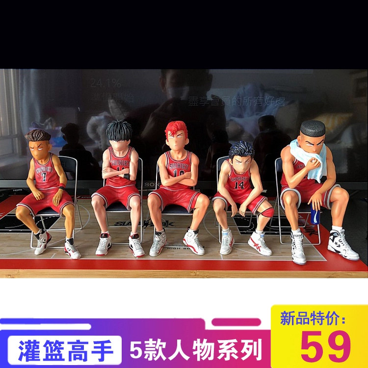 Khung cảnh anime làm bằng tay của Slam Dunk Takanori Akagi Ryota Mitsui Sakuragi Flower Road Rukawa Kaede Figure - Capsule Đồ chơi / Búp bê / BJD / Đồ chơi binh sĩ