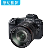 Cho thuê ống kính DSLR Cho thuê máy ảnh một thân Canon EOS R - SLR kỹ thuật số chuyên nghiệp