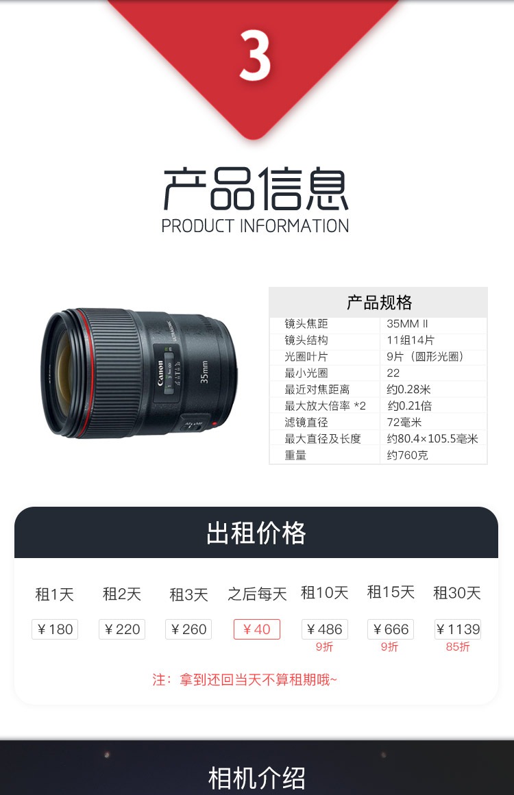 Canon SLR thuê camera thuê 35 1,4 35L II thế hệ thứ hai di chuyển thường xuyên thuê - Máy ảnh SLR ống kính sigma