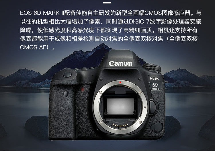 Cho thuê máy ảnh DSLR Màn hình cảm ứng du lịch Canon 6D Mark II đơn thân 6d2 - SLR kỹ thuật số chuyên nghiệp máy ảnh du lịch