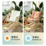 Качалка для отдыха для домашнего использования для спальни, диван, сетка для волос, простой и элегантный дизайн, популярно в интернете