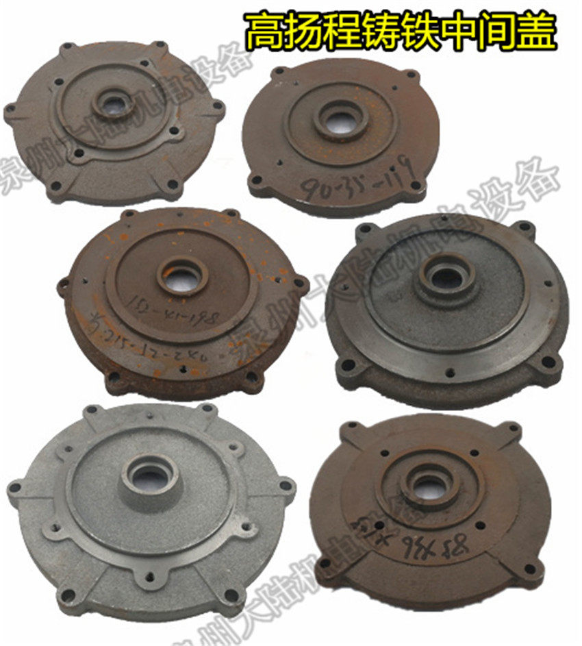 High Yangcheng Sewage Water Pump Accessories WQ2 2 3 4 5 5 7 5KW intermediate cover water seal cover oil seal lid oil cylinder cover-Taobao