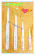 Motor Repair Tools Plastic Scribing Knife Scribing Knife Inserting Wire Tool Enameled Wire Underline Knife Boutique ABS