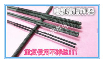 Maintenance motor tool motor slot cleaning brush cleaning slot artifact new slot cleaning machine repair motor through steel brush