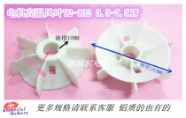 Y2-132-2 4 6 Motor Fan 7 5KW 5 5KW heat dissipation 132MSL and development of new type high temperature fan
