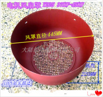 Motor Hood Y225 motor accessories thickened windshield 37KW 45KW motor fan cap fan cover