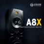 ADAM Adam A8X Gần Loa màn hình Midfield Nhạc cụ Great Wall Nhạc cụ Trung Quốc Nhà phân phối Cửa hàng trực tiếp loa remax