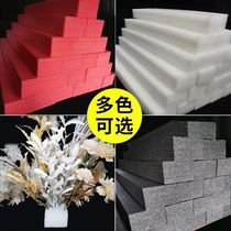 Flower arrangement foam mud flower mud sponge wedding flower arrangement board high density sponge wedding dry flower special flower arrangement material