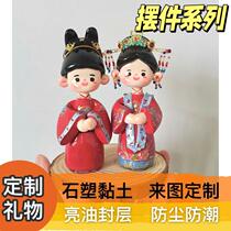 Customized small stone sculpture Q version doll ornaments Valentines Day Christmas couple gift ornaments Little Red Book