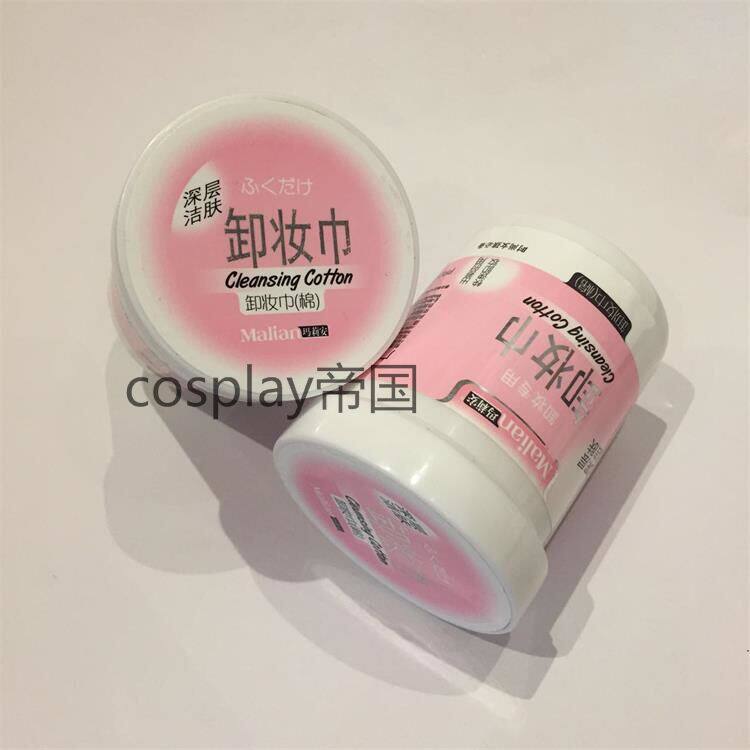 Makeup Makeup Remover Cotton Mild Makeup Remover Wet Tissue Paper Unloading Makeup Water Deep Cleaning Makeup Remover Lotion Face Eye Lip Gloss Oil Color Removal