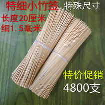 Tethin bamboo sign 1 5 * 20 cm toothpick meat bowl chicken takeaway small bamboo sign manufacturer set to do