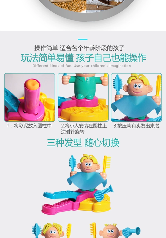 Net đỏ plasticine thợ làm tóc đồ chơi màu đất sét 3d không độc hại phù hợp với cô gái thời trang trẻ em cắt đầu rung cùng đoạn - Đất sét màu / đất sét / polymer đất sét,