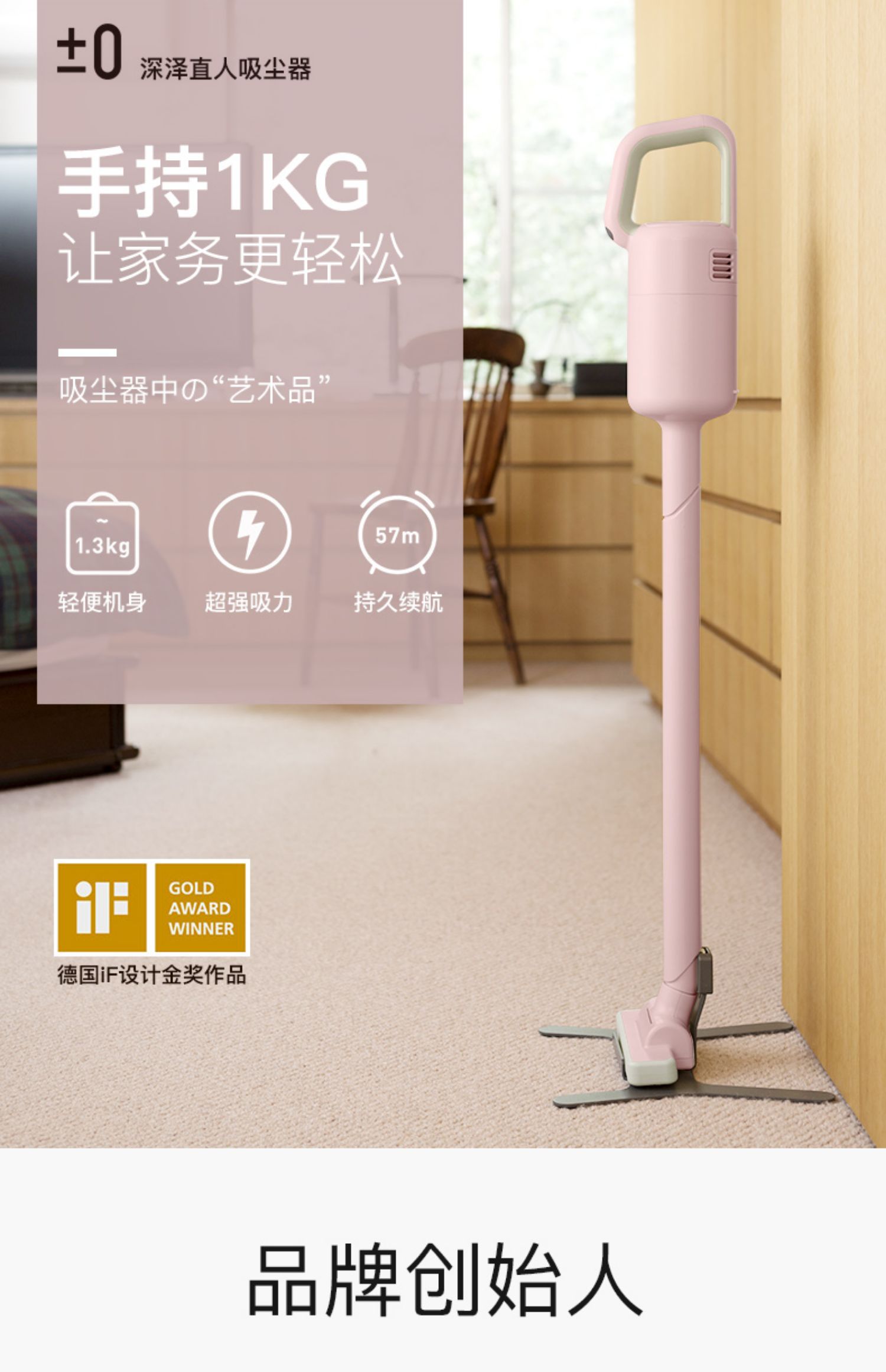 Nhật Bản ± 0 tích cực và tiêu cực 0 máy hút bụi không dây Shen Ze người thẳng nhà nhỏ im lặng cầm tay mạnh mẽ thiết bị hút - Máy hút bụi máy hút bụi đệm
