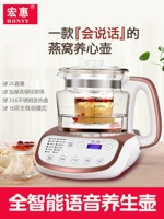 Honghui Health Bo Полностью толстый стеклянный электрический кипящий