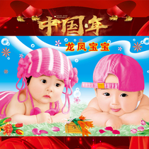New Year painting doll Chinese style baby child baby pictorial Wedding wedding room New Year pregnant women have children decorative stickers