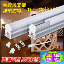 Super bright T5 integrated low voltage T8 DC DC24V long strip DC12V Marine LED solar machine lamp