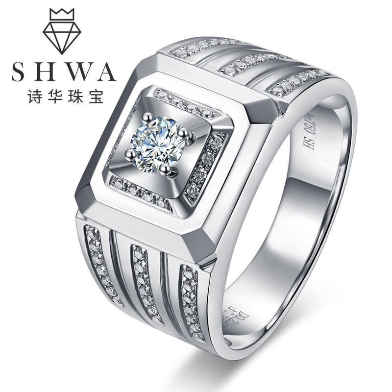 Shihua jewelry white 18K gold 50 points diamond ring thick men's proposal wedding diamond ring men's ring atmosphere
