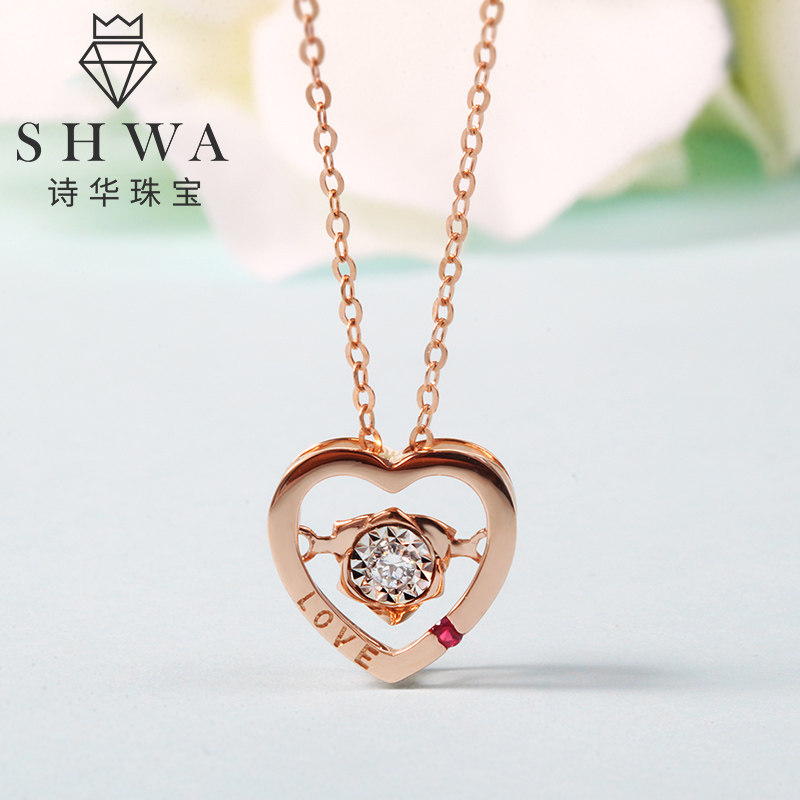 Shihua jewelry 18K gold rose gold heart-shaped diamond smart pendant Female color gold diamond necklace to send girlfriend gift
