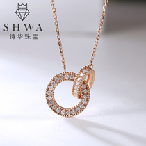 Poetry Hwa Jewelry White 18k Gold Double Ring Diamond Necklace Female Group Inlaid Real Diamond Pendant Rose Gold Lock Bone Chain