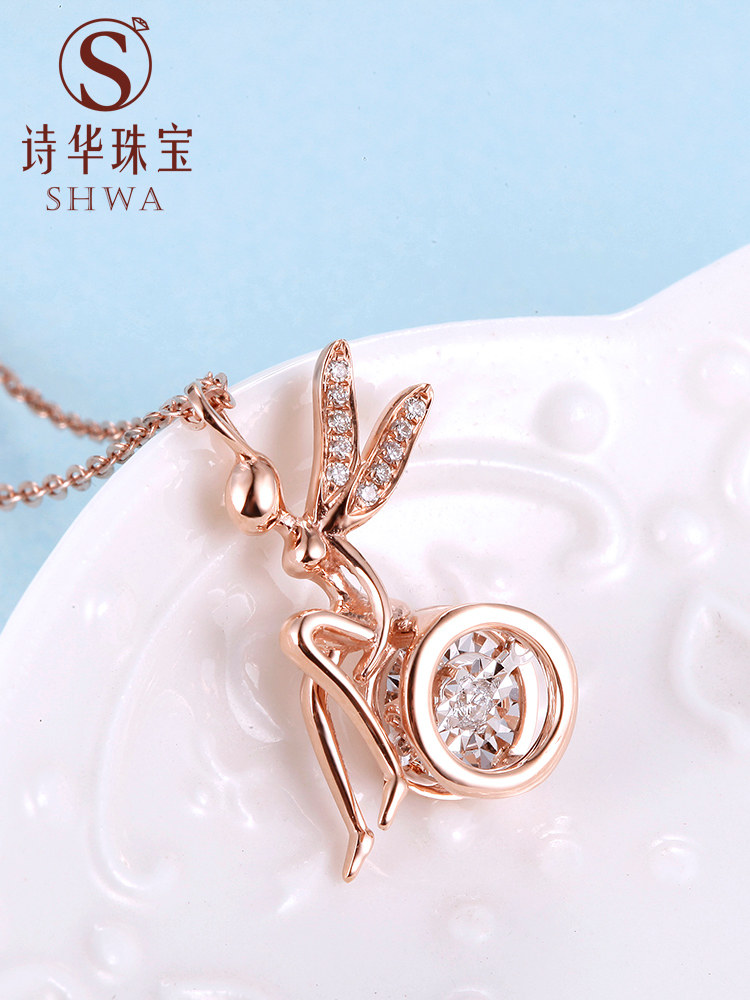 Shihua Jewelry Elf 18k rose gold smart diamond necklace True diamond pendant Women's color gold clavicle chain gift
