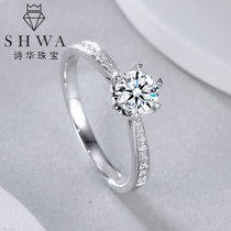 Shihua Jewelry White 18K Gold Proposal Diamond Ring Real Diamond Wedding Ring Masonry Classic Six Claw Diamond Ring Women