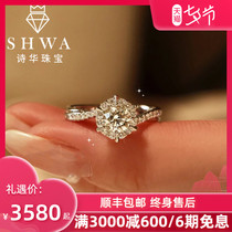 Poetry Hwa Jewelry 18k Gold 30 Drill Ring Female Real Drill Twist Arm Group Inlaid Engagement Courting Wedding Diamond Ring Wedding Ring Set to do