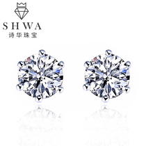 Poetry Bloom Jewels Eight Arrows Eight Arrows Six Paws Platinum Diamond Earrings Female Real Diamond White Gold One Carat Earrings Earrings Earrings