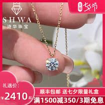 Poetry Hwa Jewelry Rose Gold Single Drill Four Paws Diamond Necklace Women Real Diamond Gold Pendant 18K Gold Collarbone Chain Neck Accessories