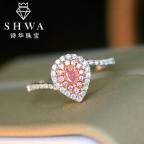 Poetry Hua Jewelry 18k Gold Heart-shaped Powder Drill Ring Female Love Drill Ring Color Drill Group Inlaid Diamond Ring Real Drill