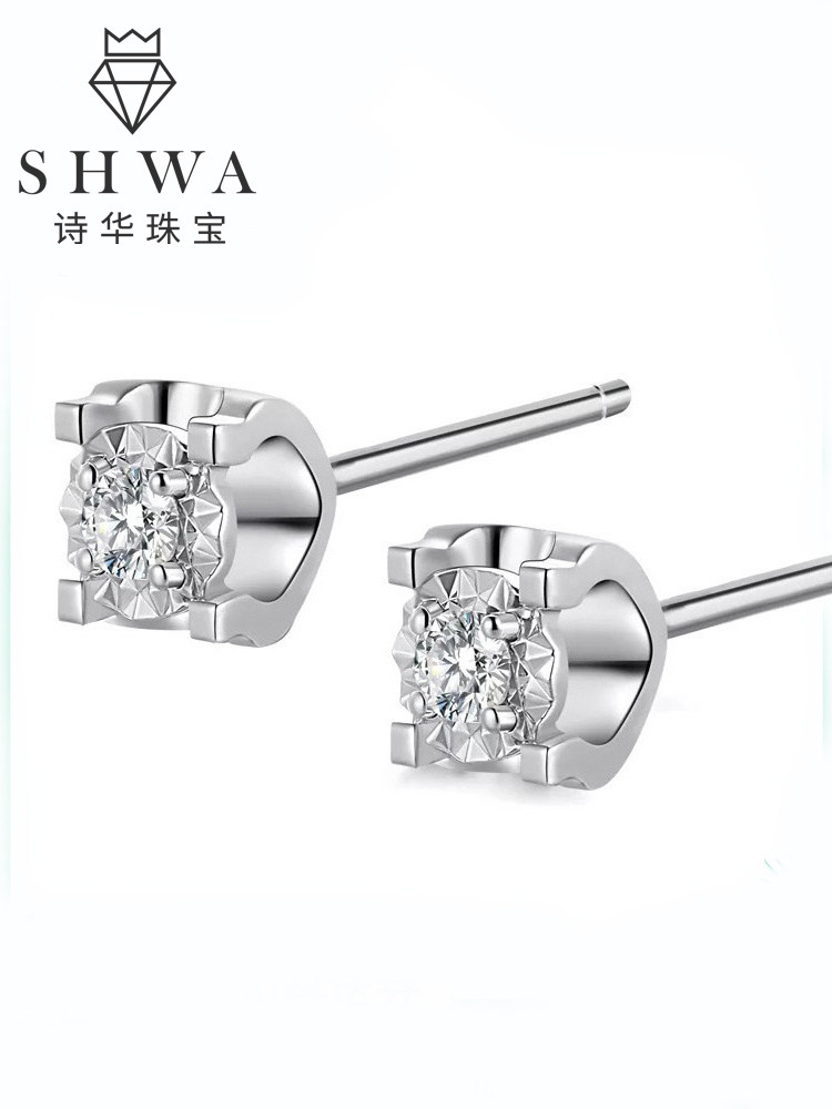 Shihua Minotaur diamond stud earrings 18K gold diamond earrings for women and men four-claw true diamond drop earrings masonry earrings