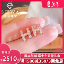 Poetry Hwa Jewelry 18k Gold Large H Diamond Earrings Female Real Diamond Rose BRICS Stone Earrings K Gold Earrings Earrings Earrings