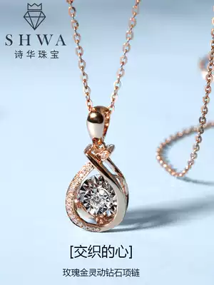 Shihua jewelry 18K gold gold diamond necklace female rose gold choker kgold smart pendant Valentine's Day gift