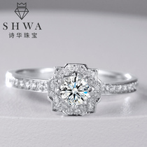 Shihua jewelry white 18K gold square diamond ring female marriage proposal wedding diamond ring real diamond group set wedding ring custom