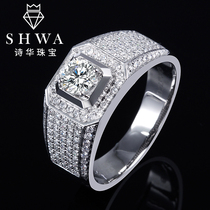  Shihua jewelry starry 18k gold diamond ring Mens luxury wedding diamond ring True diamond wedding ring customization
