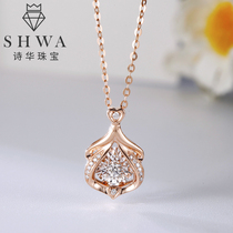 Shihua jewelry 18K rose gold diamond necklace female gold real diamond group inlaid smart pendant love accompany