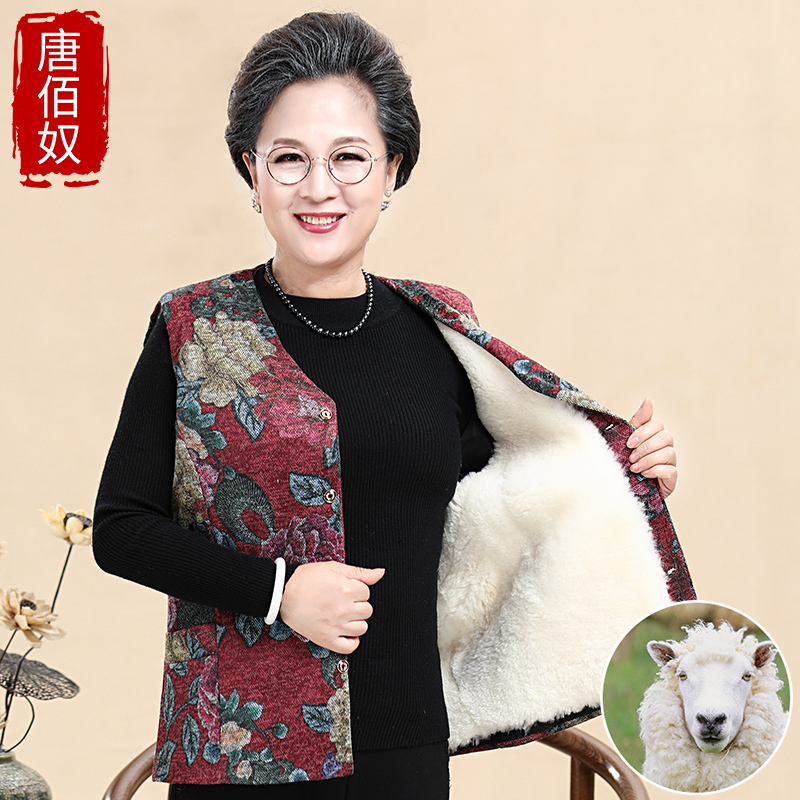 Middle-Aged and Elderly Women's Wool Vest, Fur Integrated Vest, Thickened Cotton Vest, Mother's Clothing, Grandma's Vest, Winter Cotton Coat Middle-Aged and Elderly Women's Wool Vest, Fur Integrated Vest, Thickened Cotton Vest, Mother's Clothing, Grandma's Vest, Winter Cotton Coat