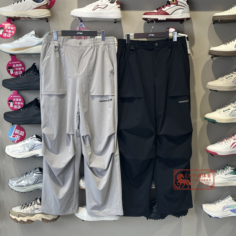 Li-Ning Outdoor Cf Sports Pants 2026 Summer New Men's Straight Water-Repellent Softshell Trousers Aykw117